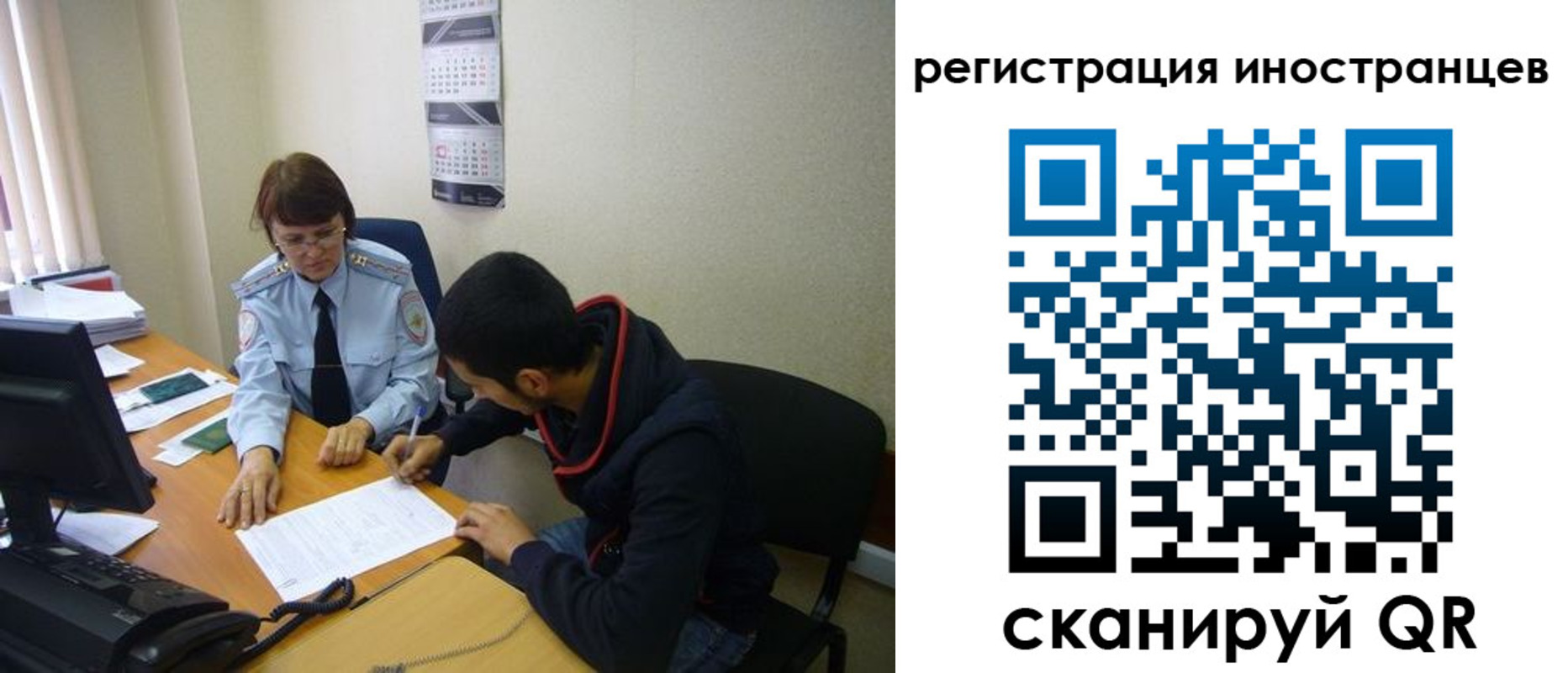 форма 3 в Иваново