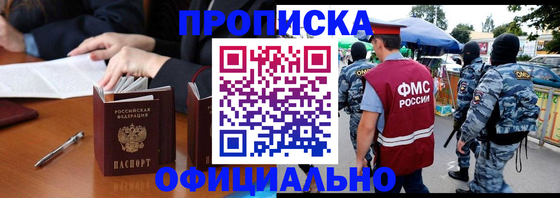 регистрация для школы в Иваново