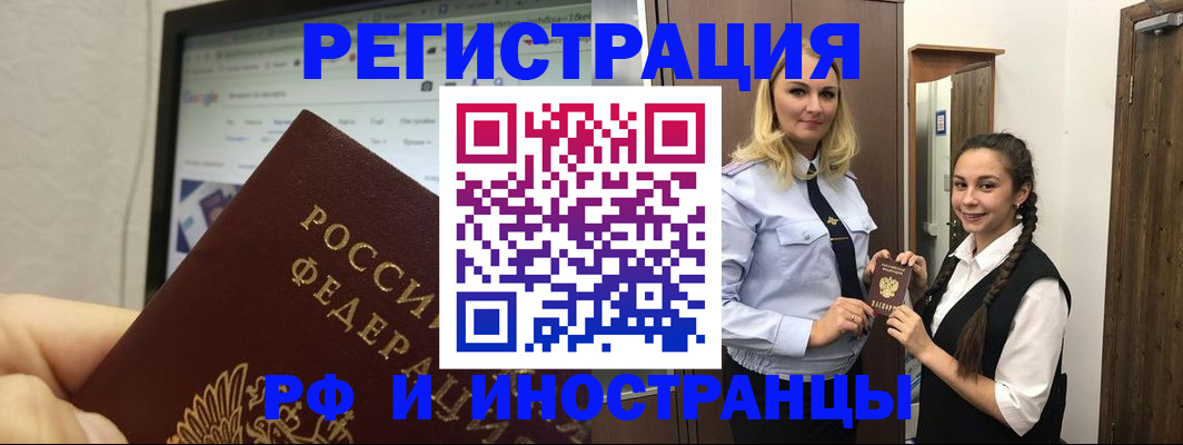 форма 3 в Иваново