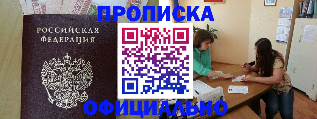 временная регистрация поиск в Иваново