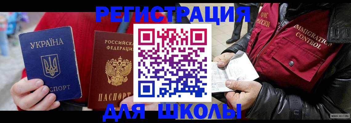 форма 3 в Иваново